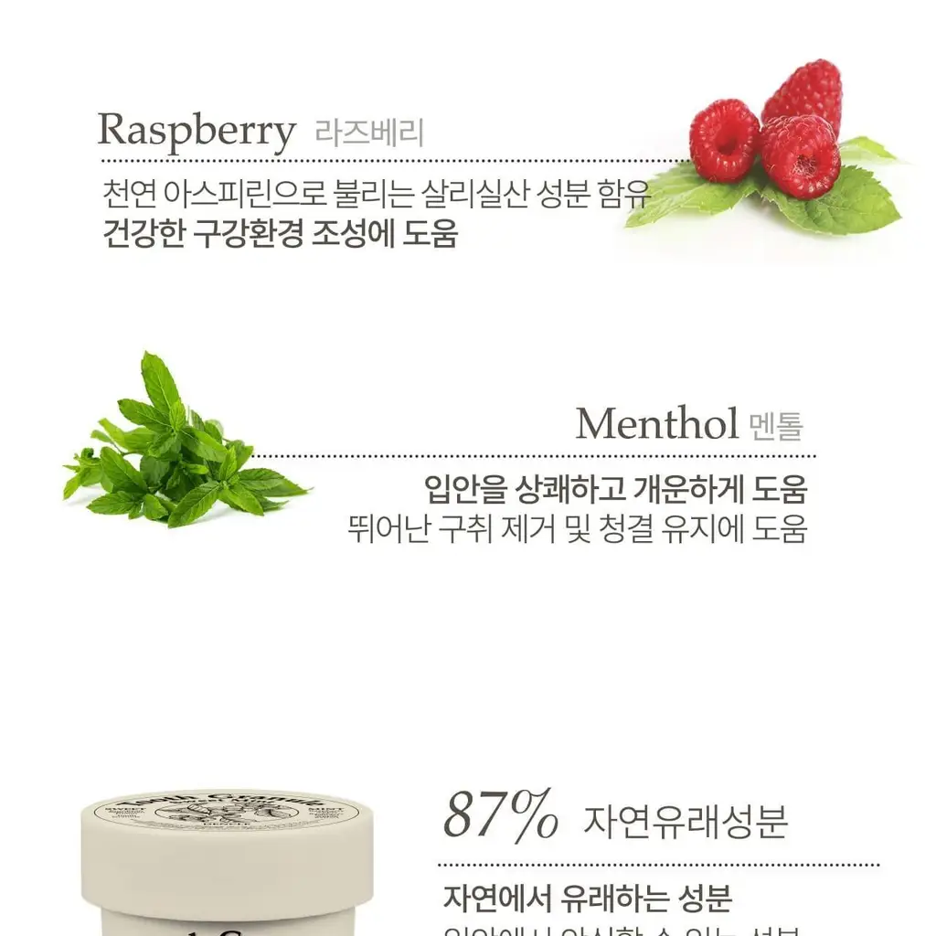 덴클 그래뉼치약 스위트민트 상세페이지 32