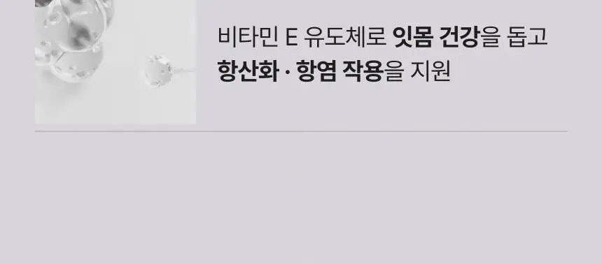 덴티마마 올인원 토탈케어치약 110g 상세페이지 8