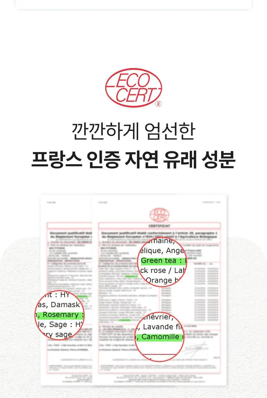 덴티마마 올인원 토탈케어치약 110g 상세페이지 19