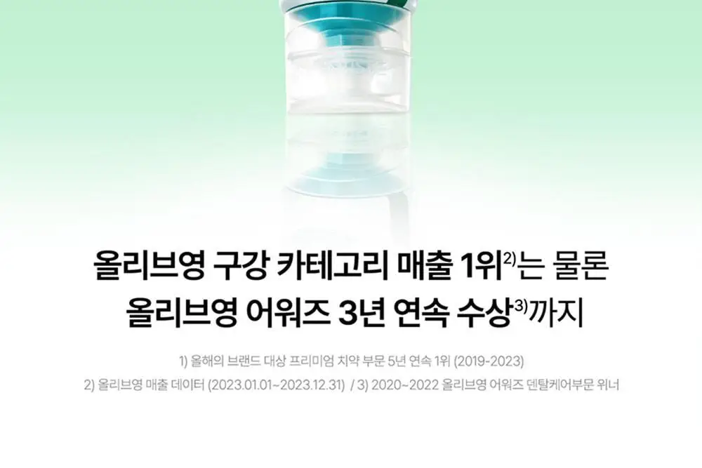 덴티스테 뉴플러스화이트 치약 100g 기획 (+마이브러쉬 칫솔 2p) 상세페이지 4
