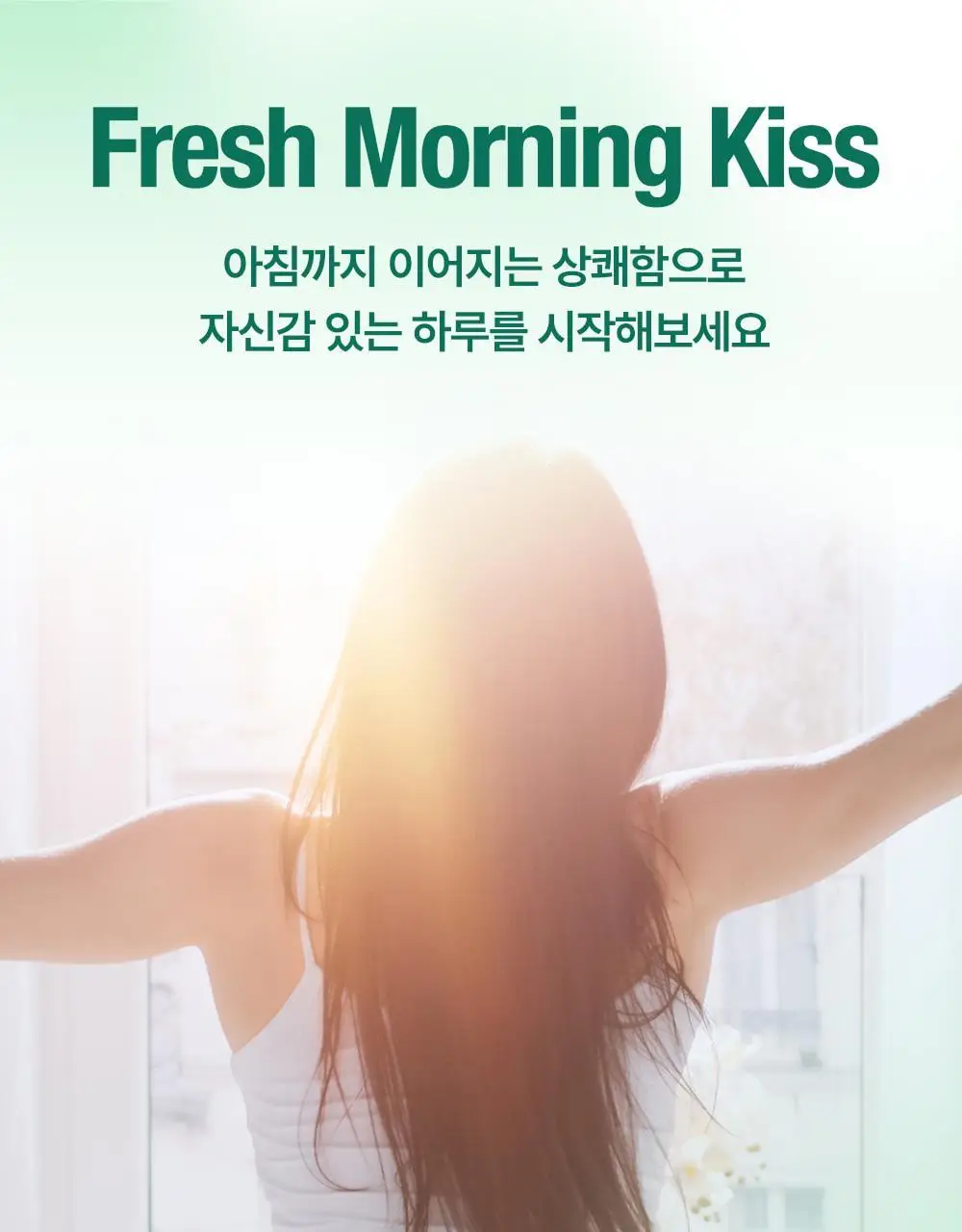 덴티스테 뉴플러스화이트 치약 100g 기획 (+마이브러쉬 칫솔 2p) 상세페이지 5