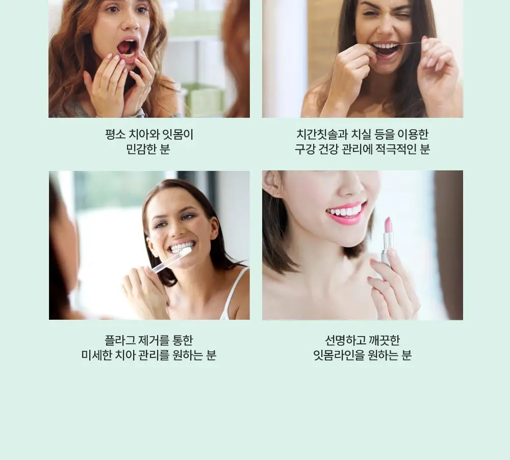 덴티스테 뉴플러스화이트 치약 100g 기획 (+마이브러쉬 칫솔 2p) 상세페이지 28