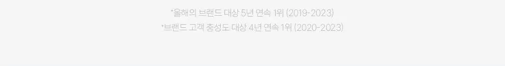 덴티스테 시트러스후레쉬 치약 200g 상세페이지 4