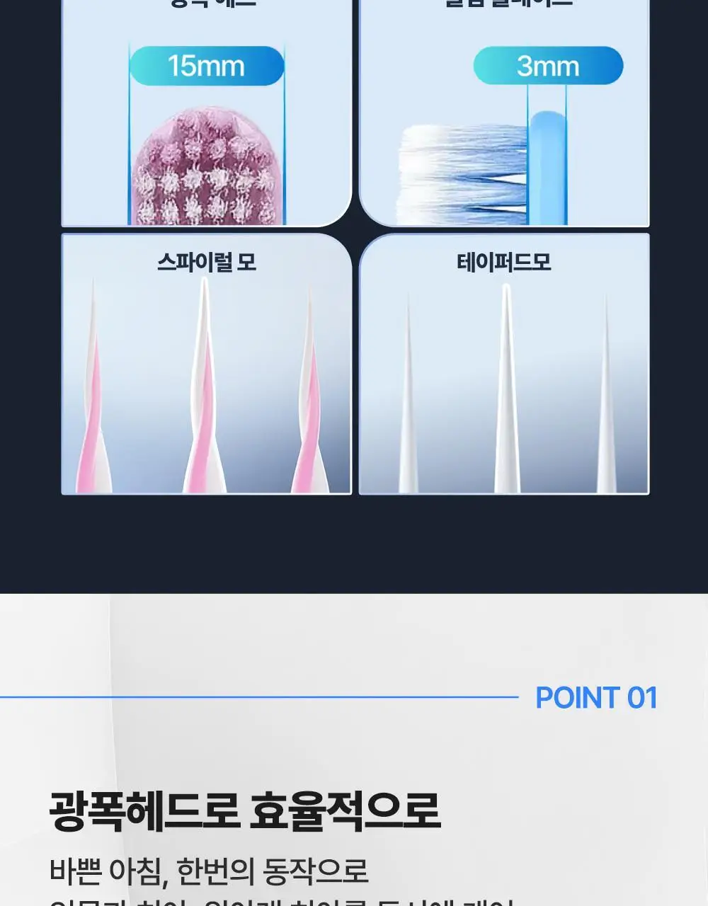 덴티스테 플러스화이트 프로 치약 100g 기획 (+어드밴스드케어 칫솔) (2606) 상세페이지 12