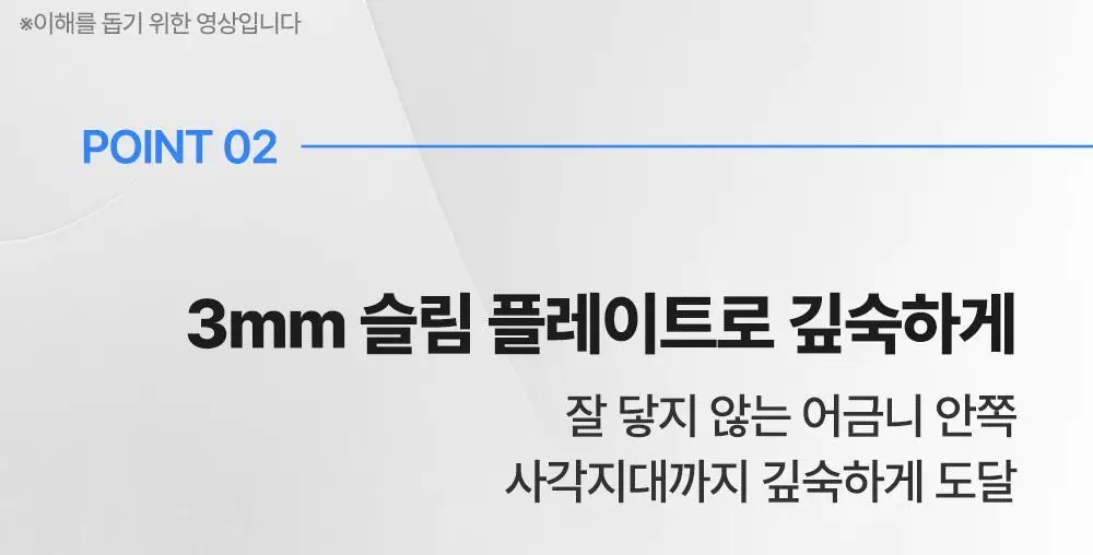 덴티스테 플러스화이트 프로 치약 100g 기획 (+어드밴스드케어 칫솔) (2606) 상세페이지 15
