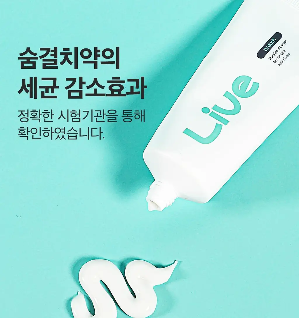 라이브오랄스 숨결케어 구취치약 80g 상세페이지 3