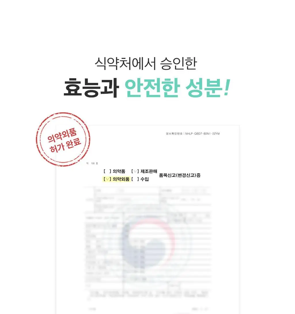 라이브오랄스 숨결케어 구취치약 80g 상세페이지 9