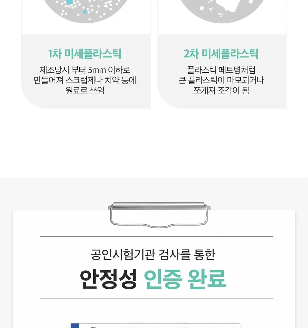 라이브오랄스 숨결케어 구취치약 80g 상세페이지 14
