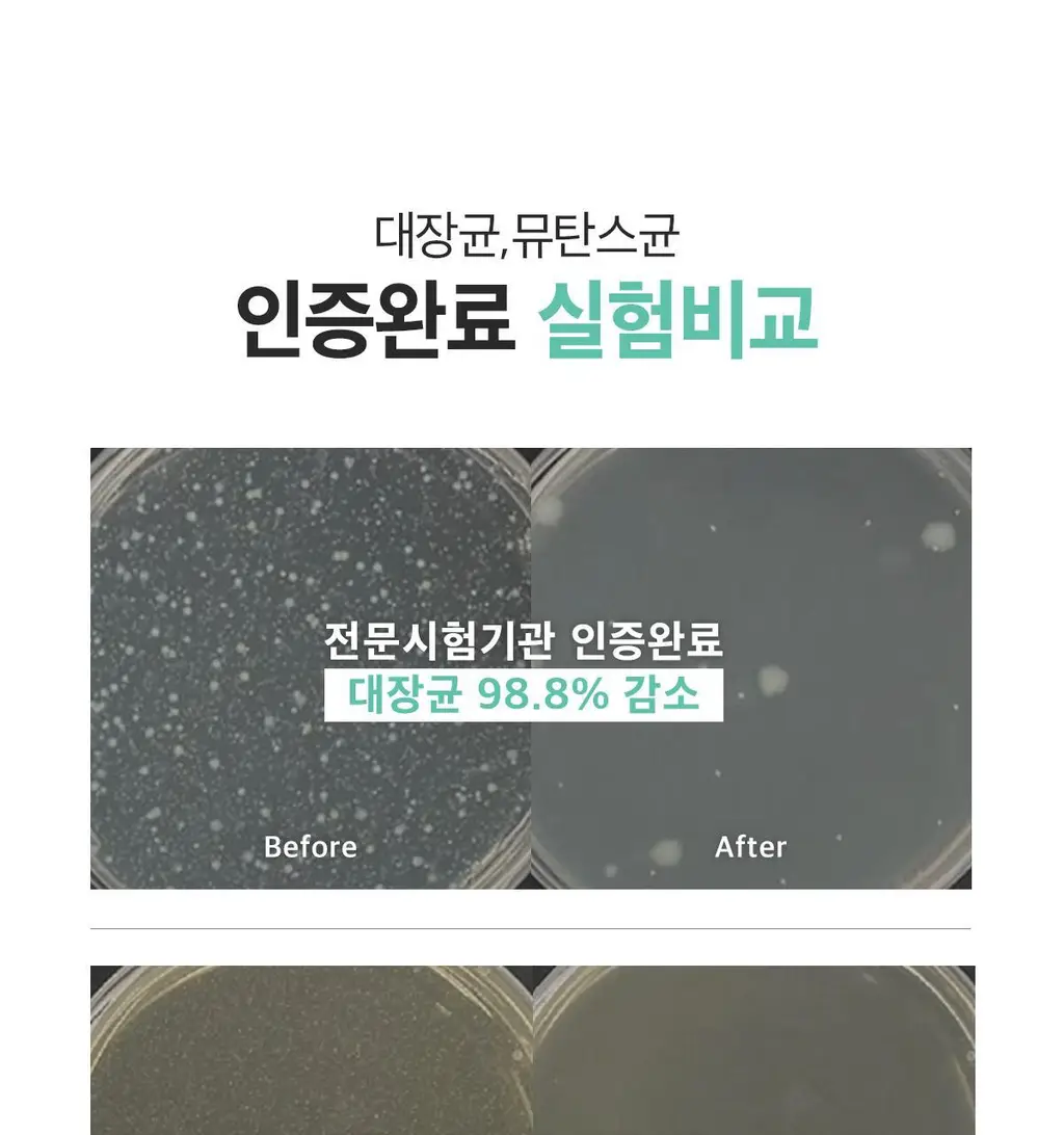 라이브오랄스 숨결케어 구취치약 80g 상세페이지 20