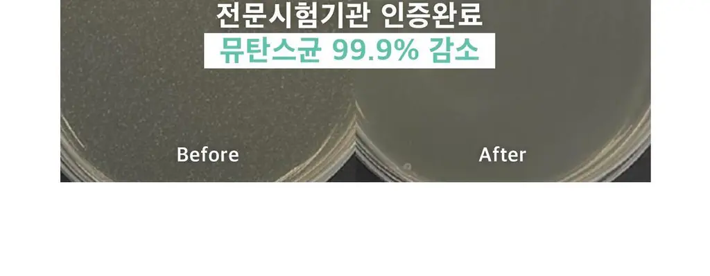 라이브오랄스 숨결케어 구취치약 80g 상세페이지 21