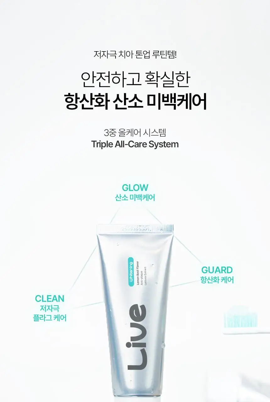 라이브오랄스 퓨어다이아 미백치약 80g 상세페이지 9