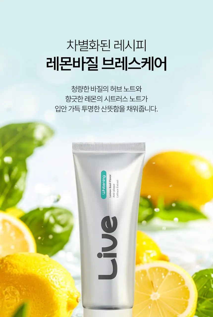 라이브오랄스 퓨어다이아 미백치약 80g 상세페이지 13