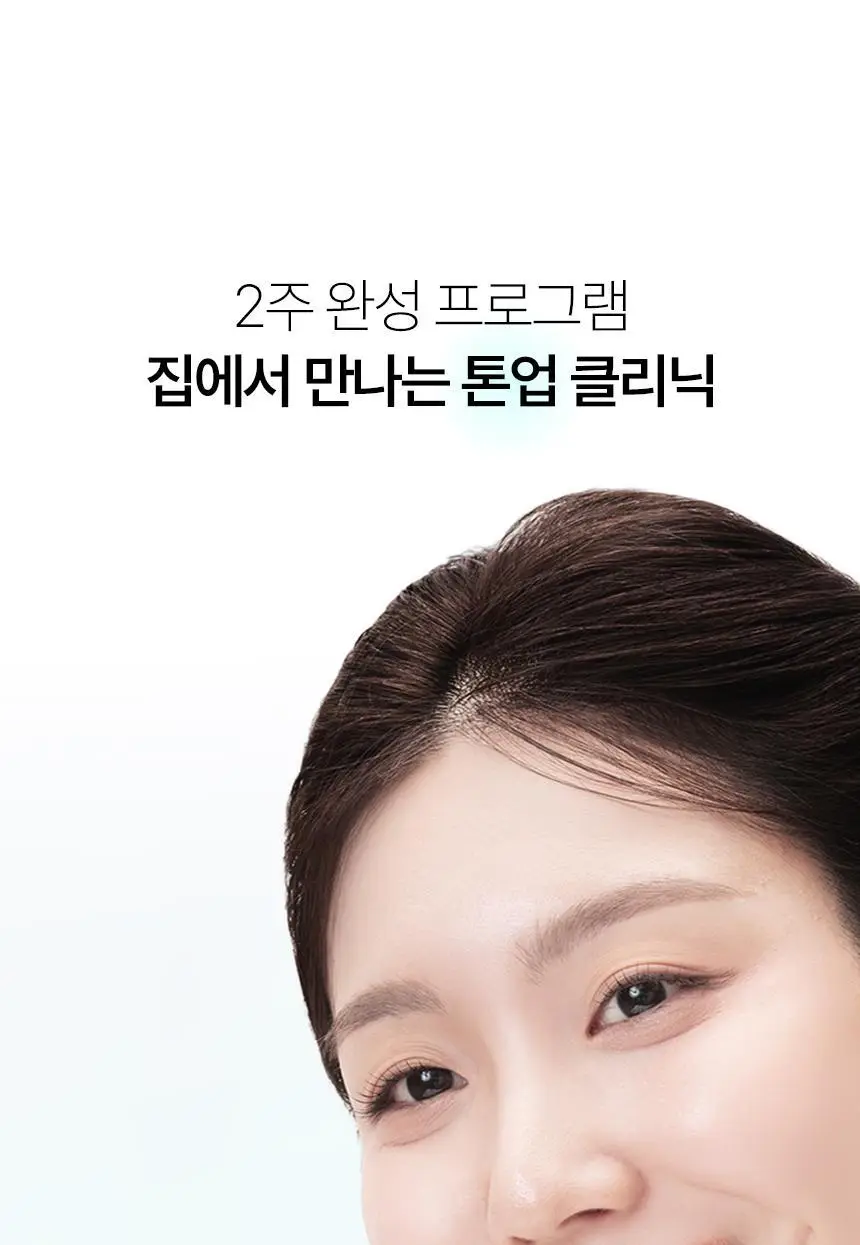 라이브오랄스 퓨어다이아 미백치약 80g 상세페이지 17
