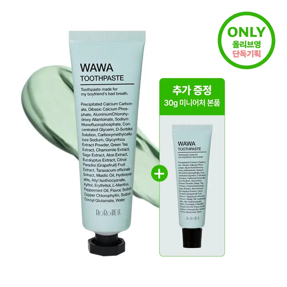 로로벨 와와 치약 100g 기획 (+30g)