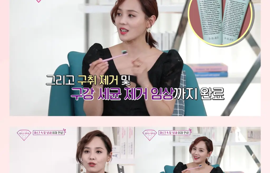 로로벨 와와치약 100g 5개입 상세페이지 2