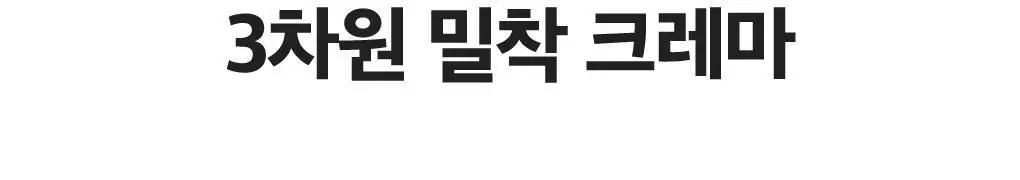 루치펠로 구취케어 듀오세트 기획 (미스틱포레스트 100g+1450 블루 120g) 상세페이지 32