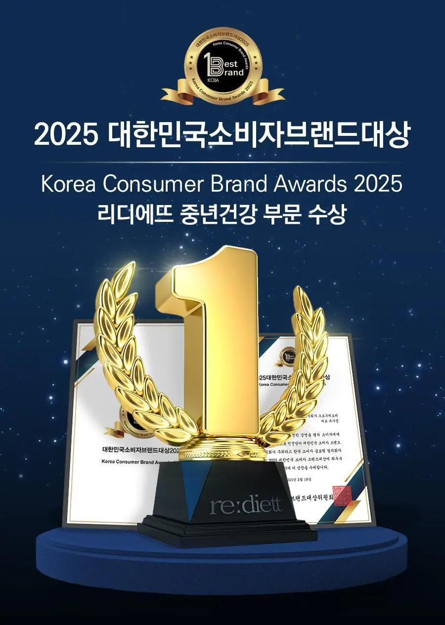 리디에뜨 리디잇 치약 100g 상세페이지 4
