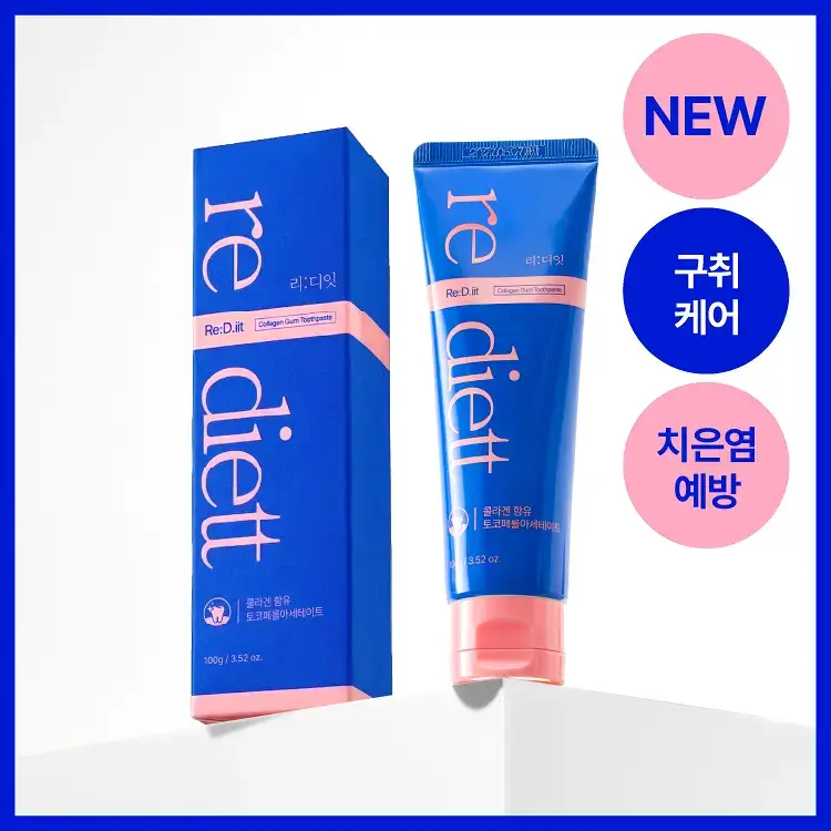 리디에뜨 리디잇 치약 100g
