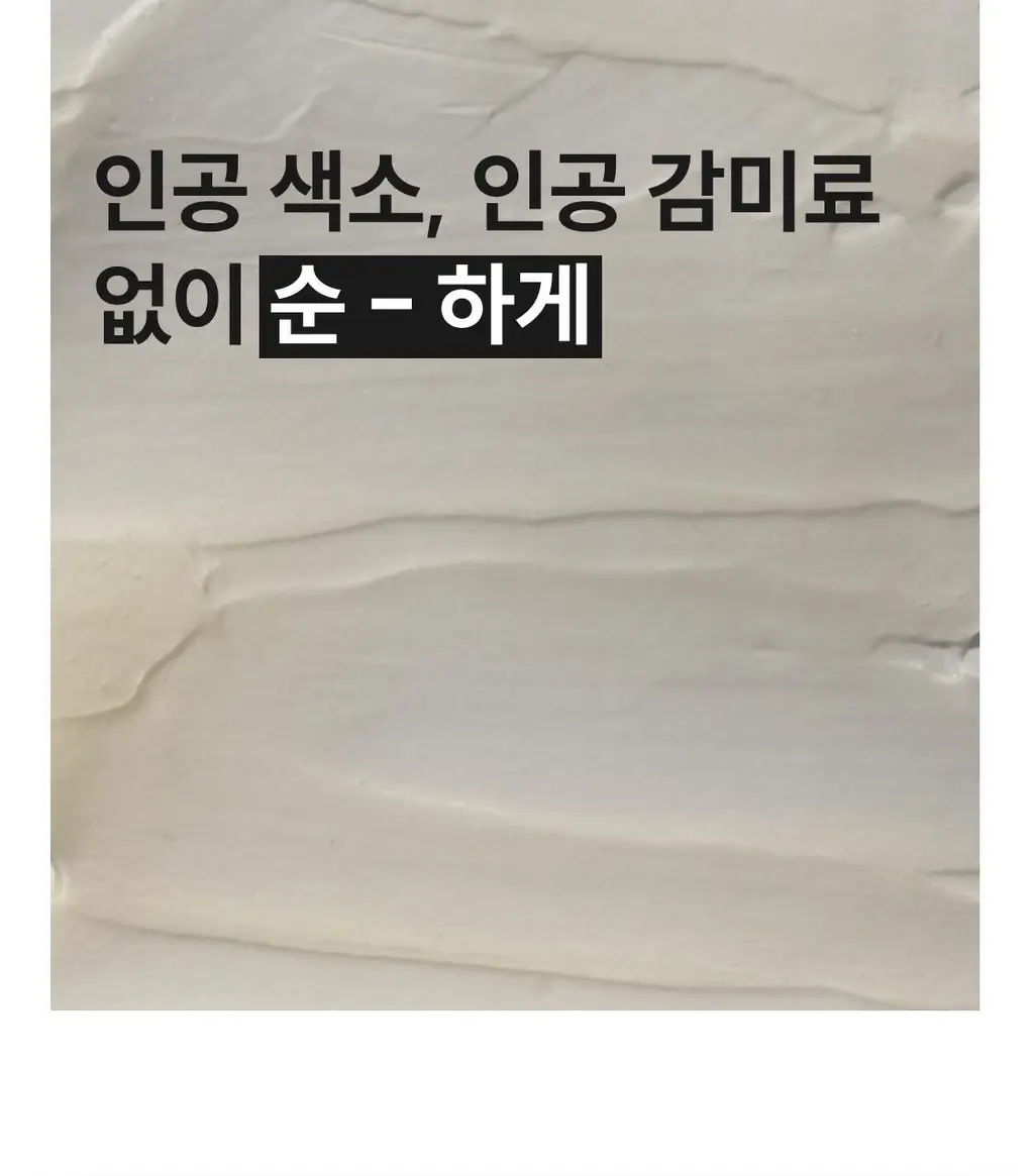 리브러쉬 오랄케어 유칼립투스 천연치약 120g 상세페이지 21