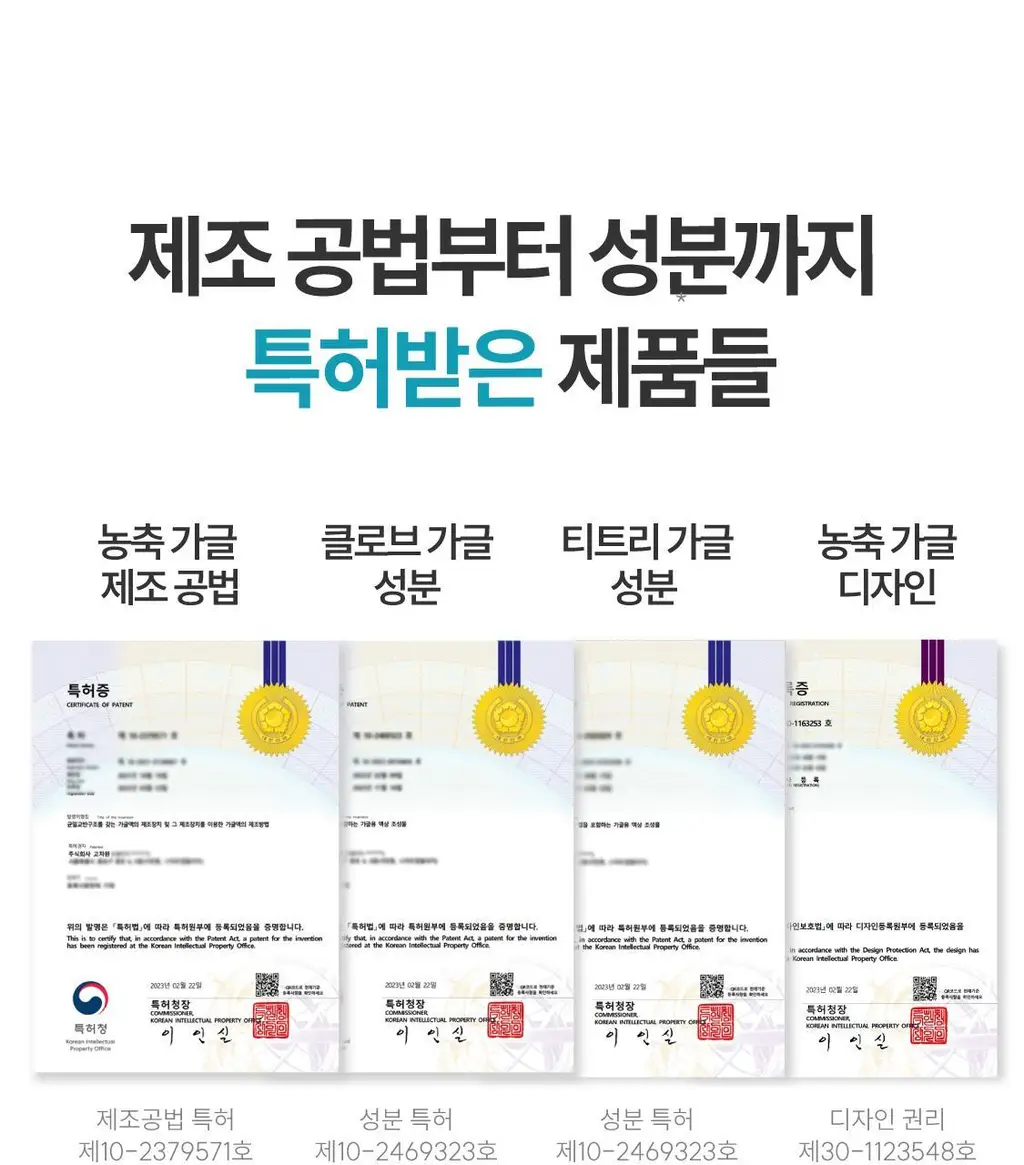 리브러쉬 오랄케어 유칼립투스 천연치약 120g 상세페이지 28
