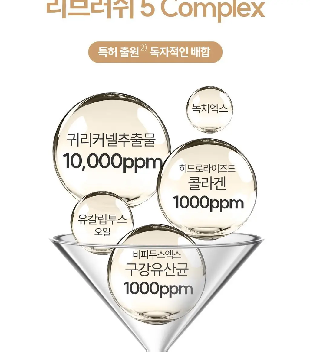 리브러쉬 오트밀 검케어 치약 100g 상세페이지 16