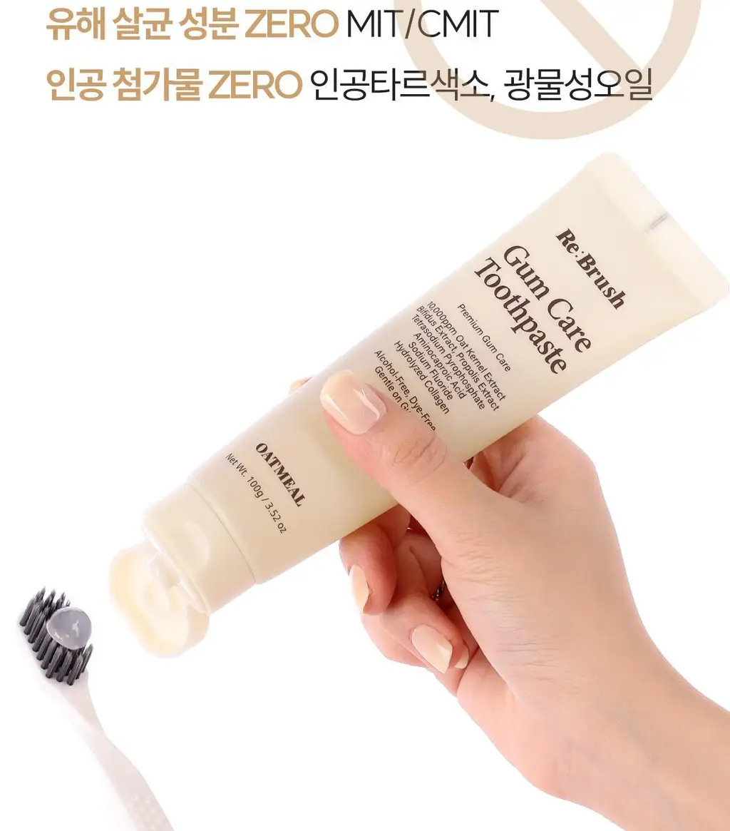 리브러쉬 오트밀 검케어 치약 100g 상세페이지 23