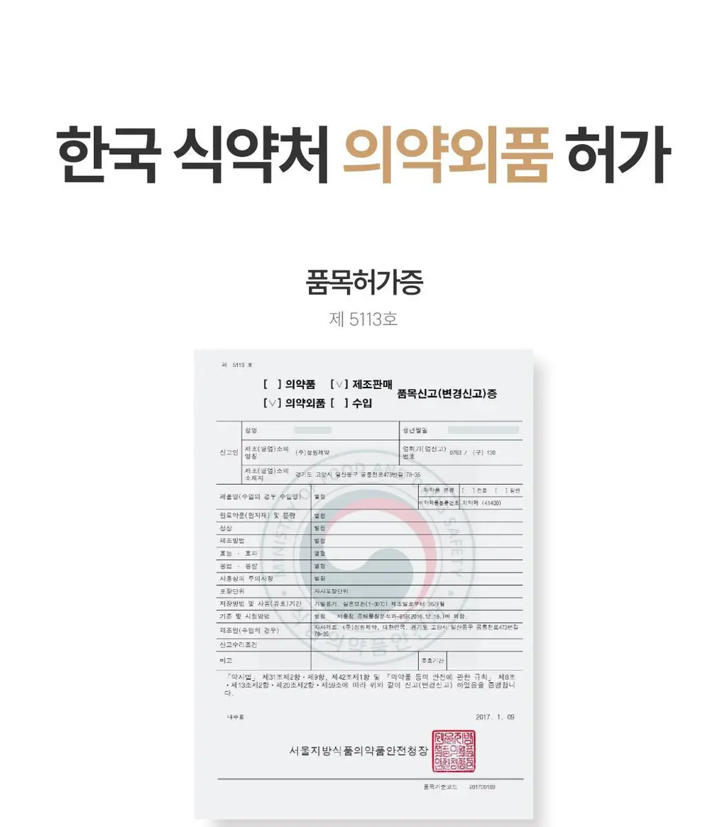 리브러쉬 오트밀 검케어 치약 100g 상세페이지 25