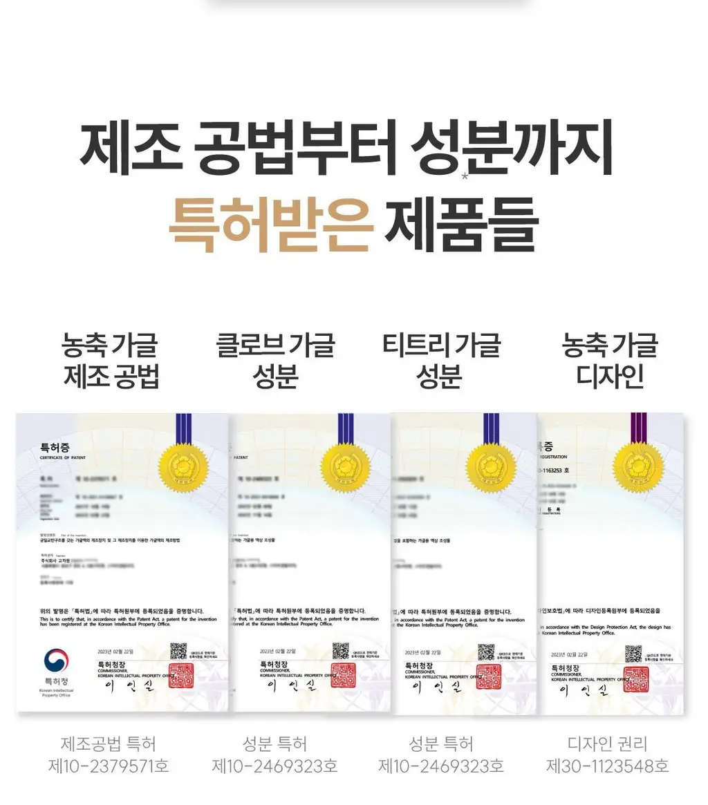 리브러쉬 오트밀 검케어 치약 100g 상세페이지 26