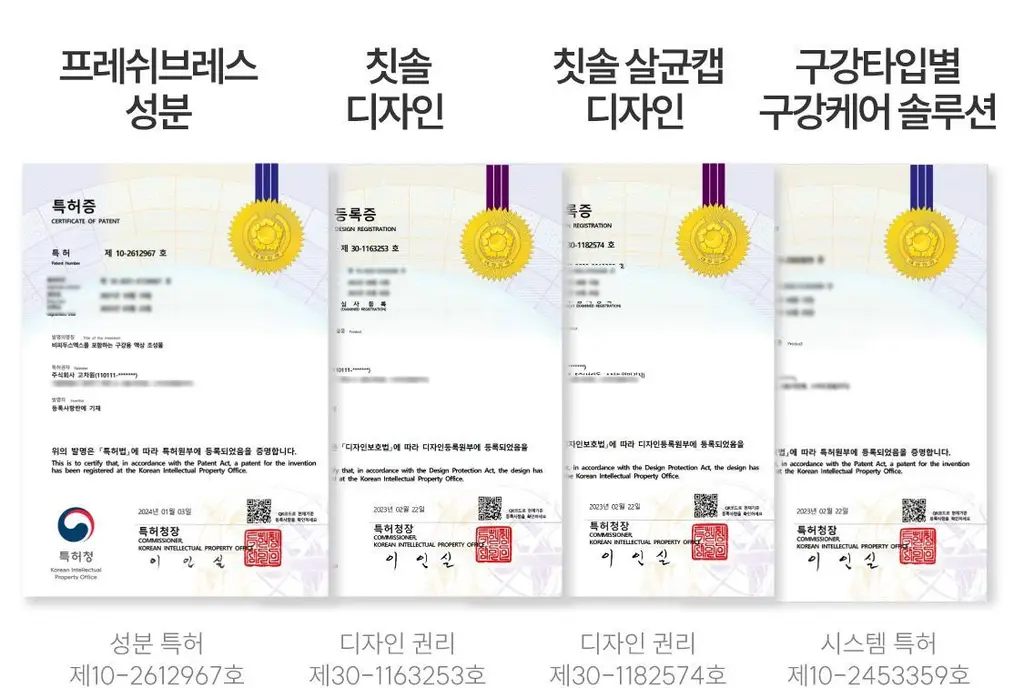 리브러쉬 오트밀 검케어 치약 100g 상세페이지 27