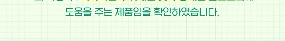 맛있는 치약 투스티 치약 80g 4종 택1 상세페이지 5