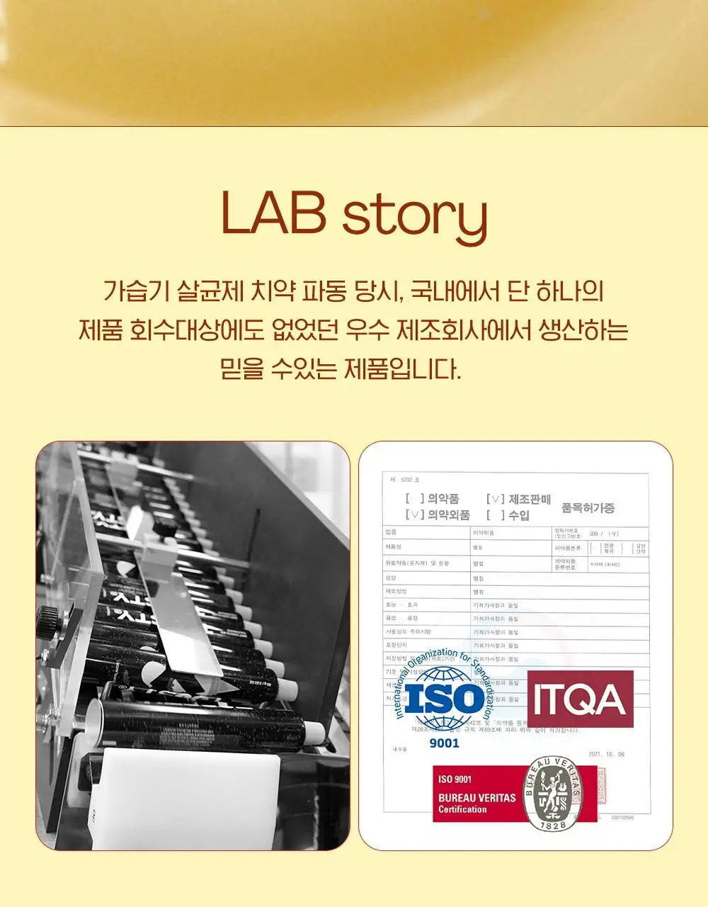 맛있는 치약 투스티 치약 80g 4종 택1 상세페이지 62