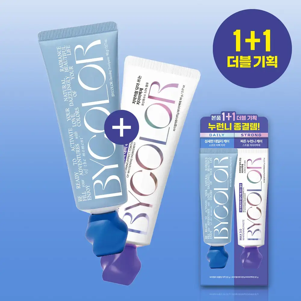 바이컬러 블루 치약 기획/ 레드 치약 기획 2종 택1