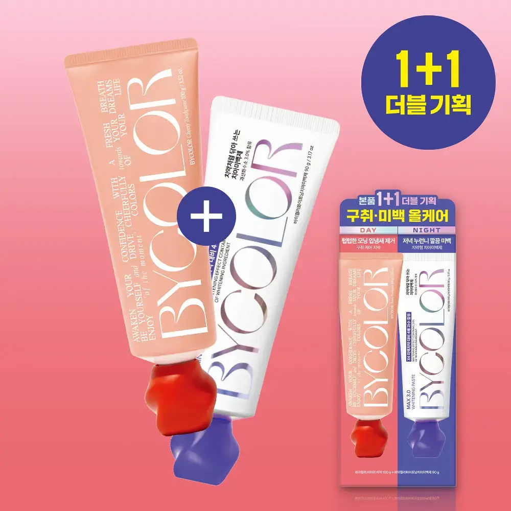 바이컬러 치어리 레드 치약 100g 기획 (+미백제 90g) (2509)