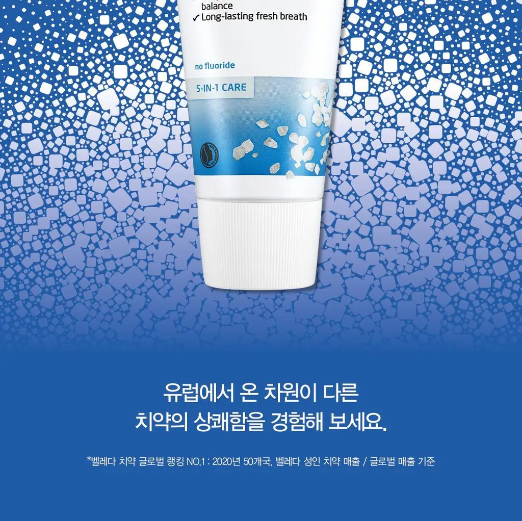 벨레다 소금 치약 75ml 상세페이지 2