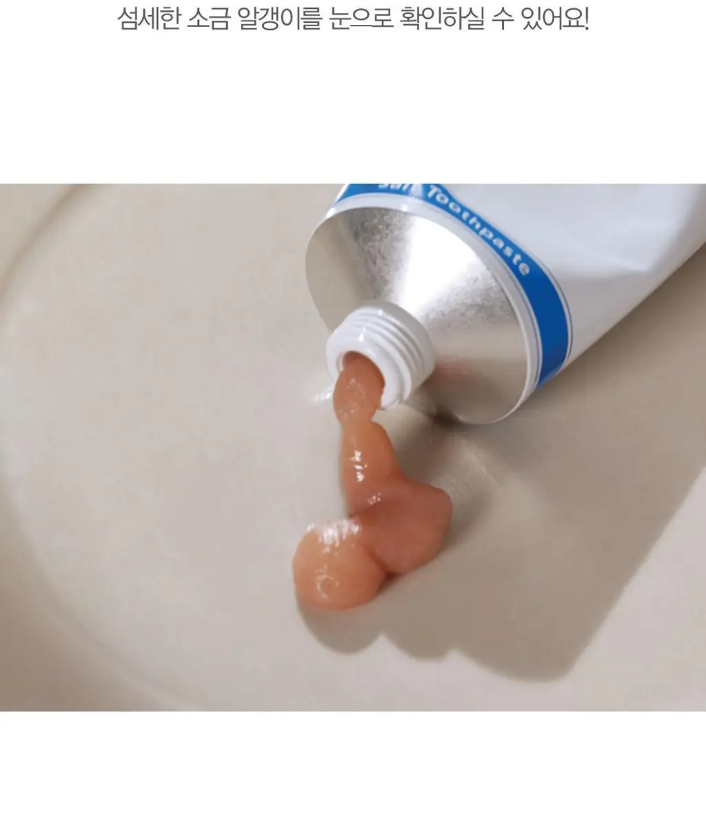 벨레다 소금 치약 75ml 상세페이지 6