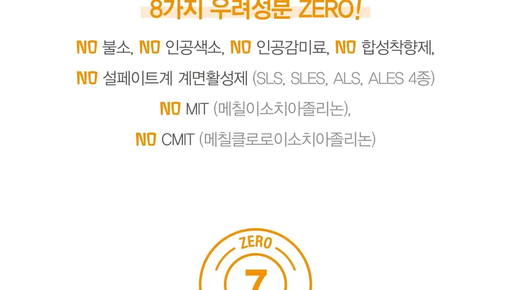 벨레다 어린이 치약 50ML 상세페이지 10