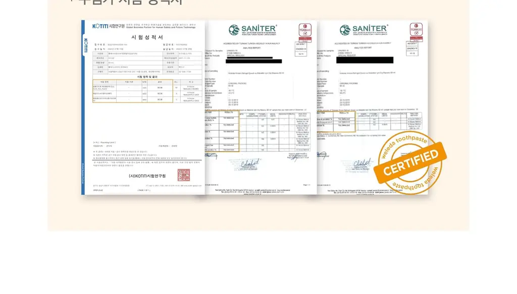 벨레다 어린이 치약 50ML 상세페이지 12