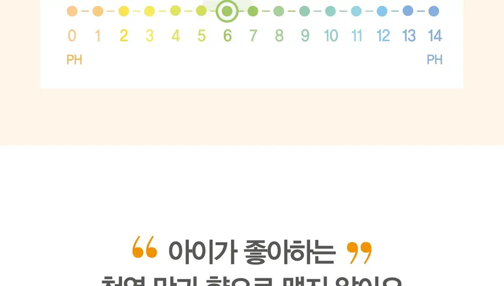 벨레다 어린이 치약 50ML 상세페이지 20