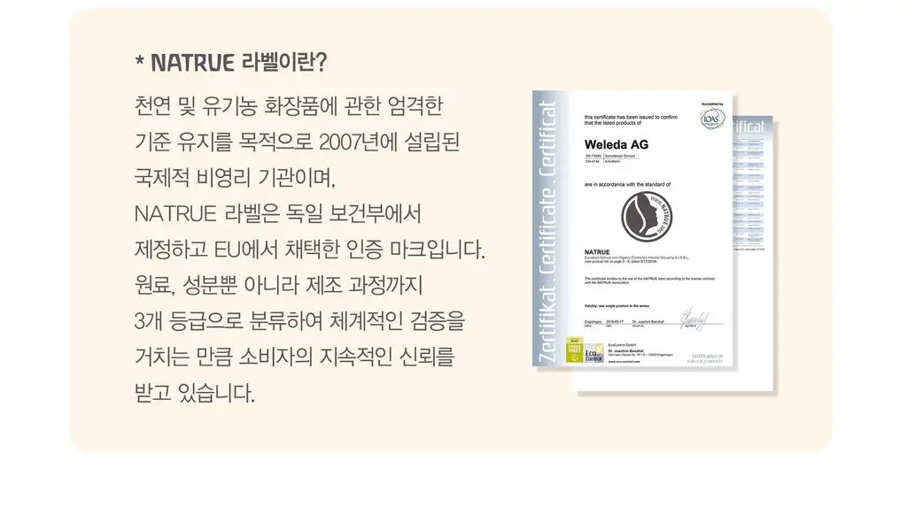 벨레다 어린이 치약 50ML 상세페이지 28