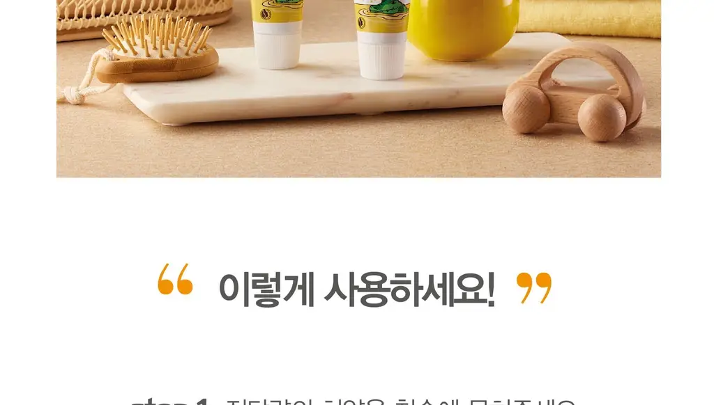 벨레다 어린이 치약 50ML 상세페이지 31