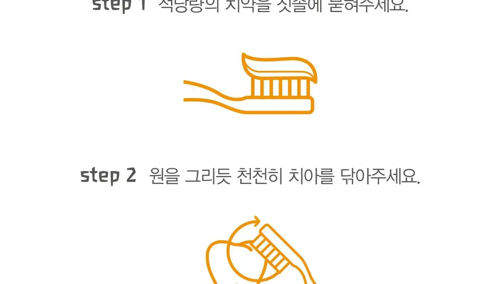 벨레다 어린이 치약 50ML 상세페이지 32