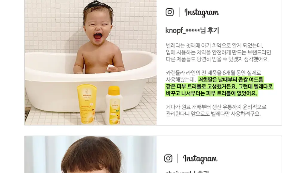 벨레다 어린이 치약 50ML 상세페이지 45