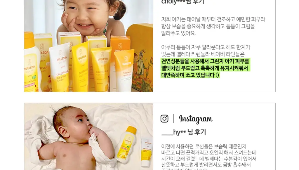 벨레다 어린이 치약 50ML 상세페이지 46