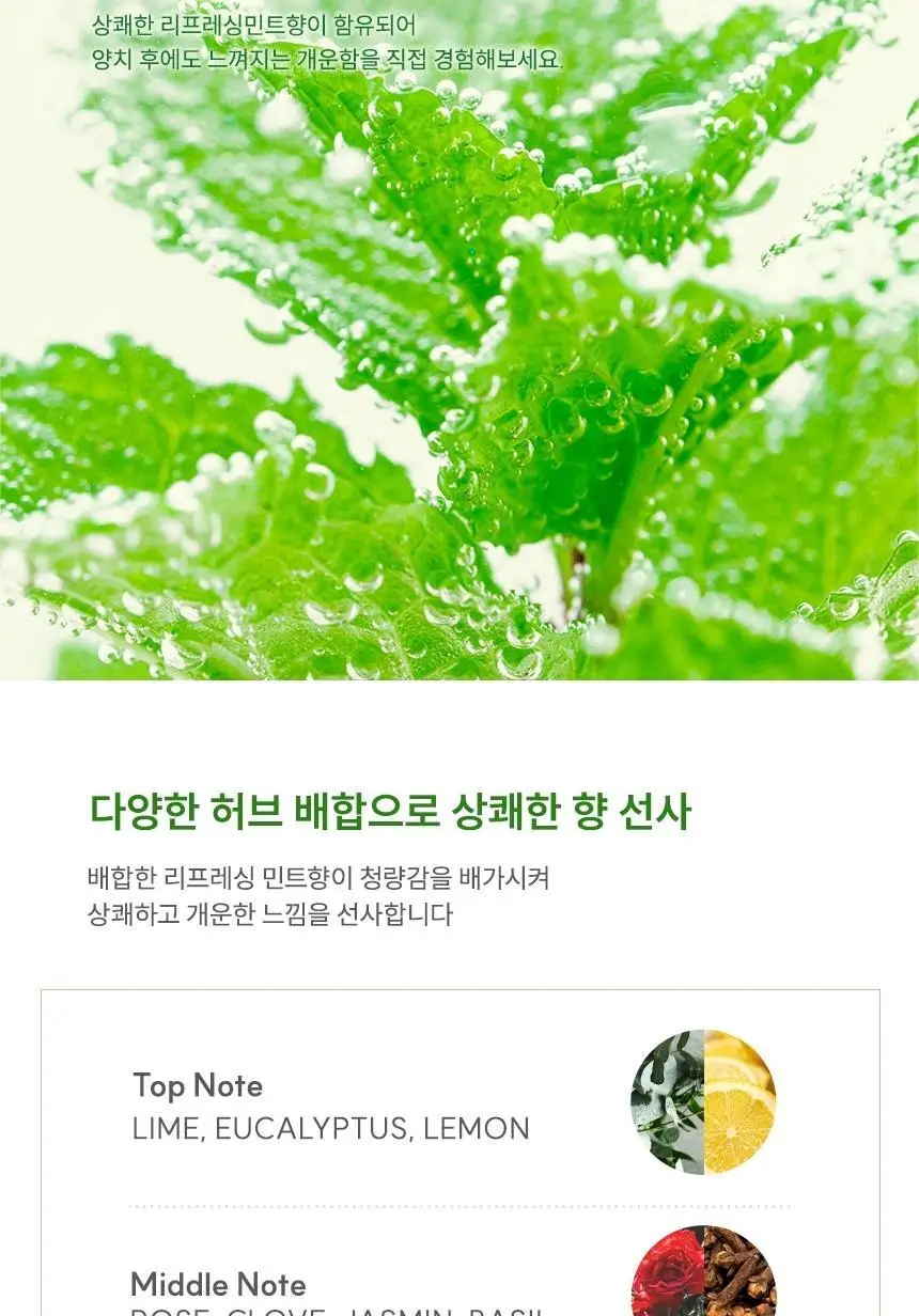뷰센I 치석케어 치약 120g 상세페이지 11