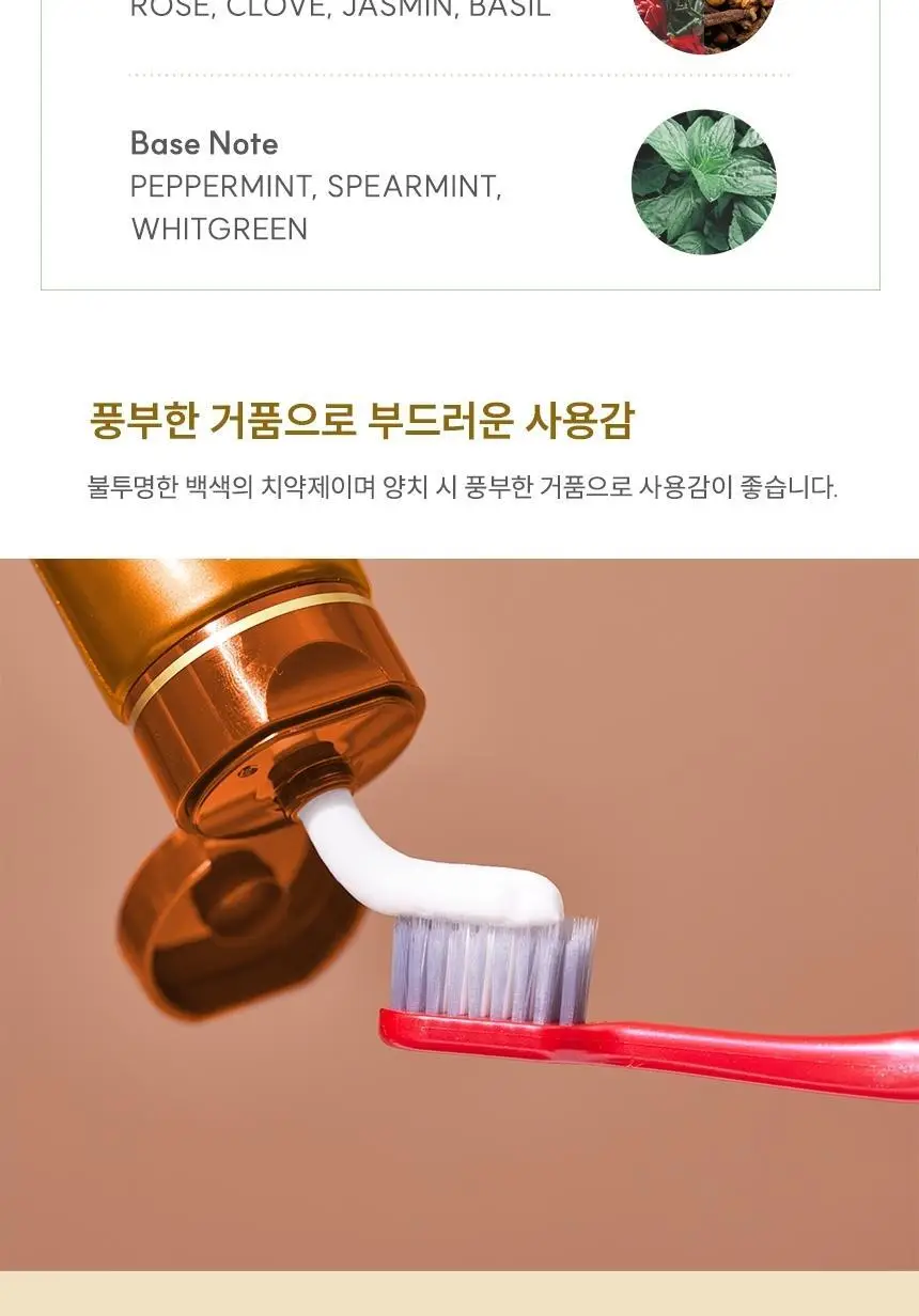뷰센I 치석케어 치약 120g 상세페이지 12