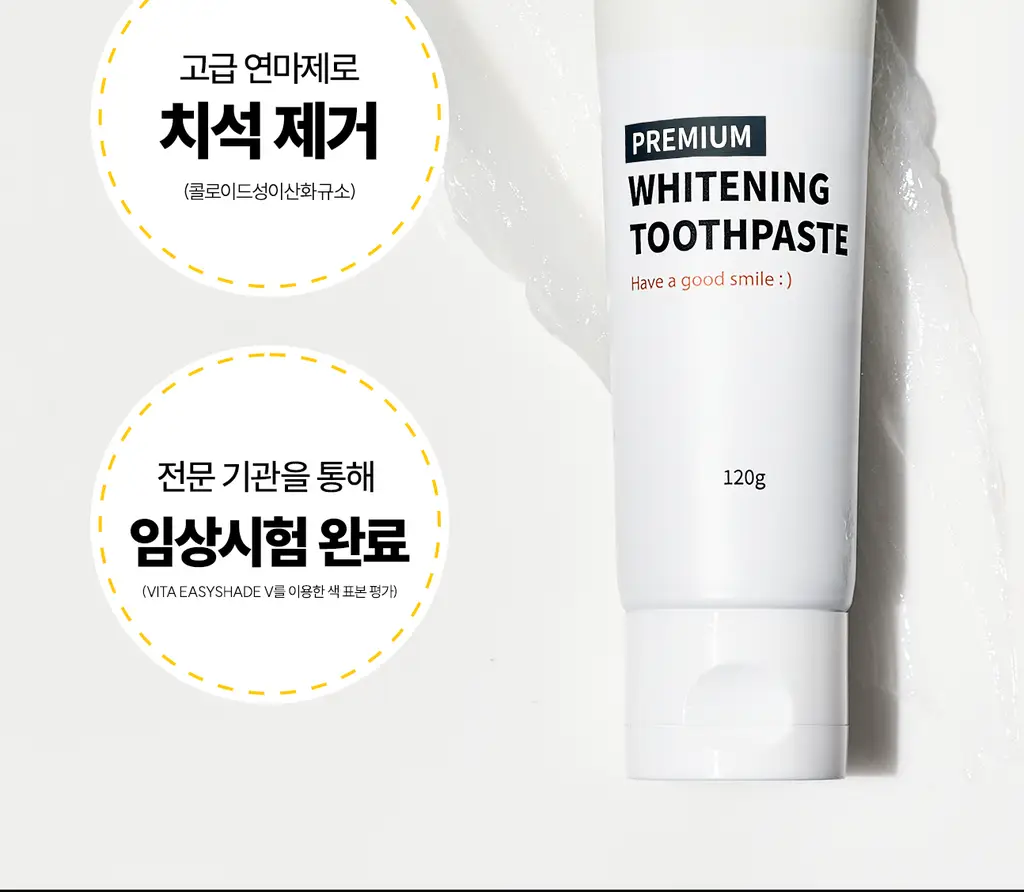 브리올 미백보장 프리미엄 미백치약 120g 상세페이지 39