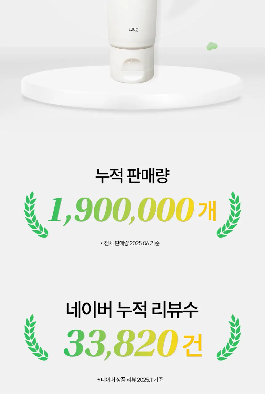 브리올 미백보장 프리미엄 미백치약 120g 상세페이지 49