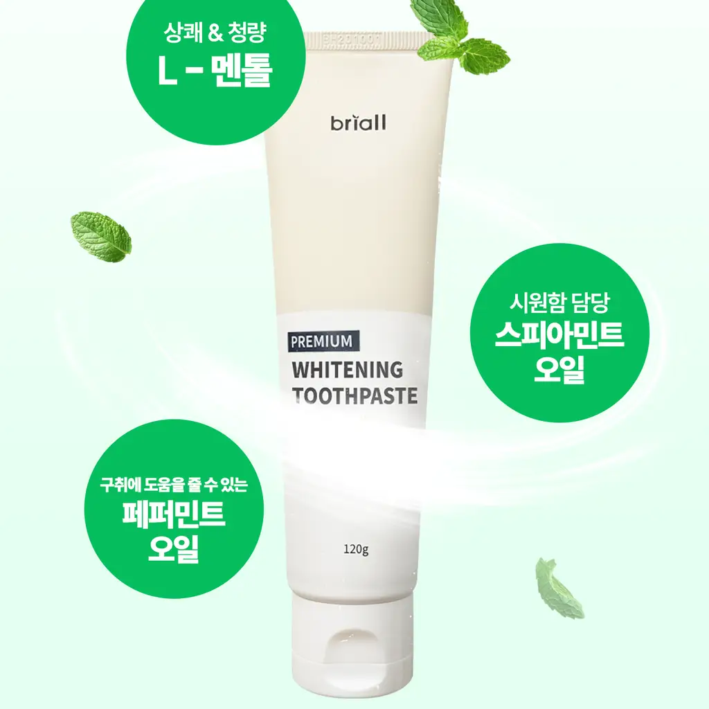 브리올 미백보장 프리미엄 미백치약 120g 상세페이지 61