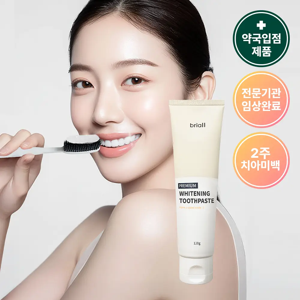 브리올 미백보장 프리미엄 미백치약 120g