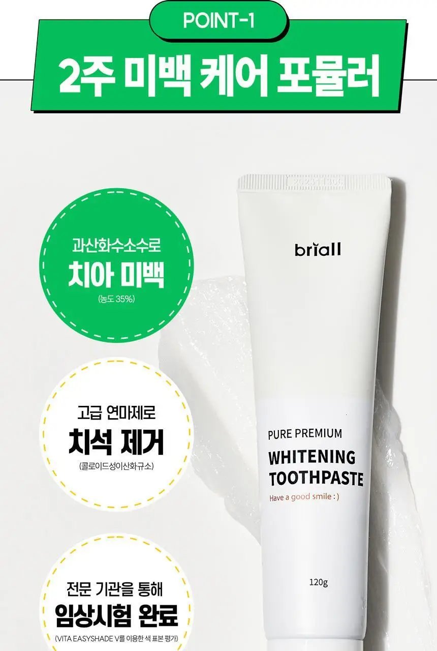 브리올 미백보장 프리미엄 치약&칫솔 세트 상세페이지 16